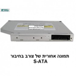 צורב להחלפה במחשב נייד אייסר Acer Aspire E1-521, E1-531, E1-571 , 5740 , 5745 , 5750 DVD-RW / CD-RW  42.M09N2.001, AP0O4000210 -