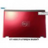 גב מסך למחשב נייד דל צבע אדום Dell Vostro 3360 13.3" LCD Lid Back Cover Assembly - 5D70K