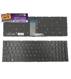 מקלדת מוארת למחשב נייד לנובו Lenovo Yoga 500-15IBD 500-15IHW 500-15ISK Backlit Keyboard - 1 - 